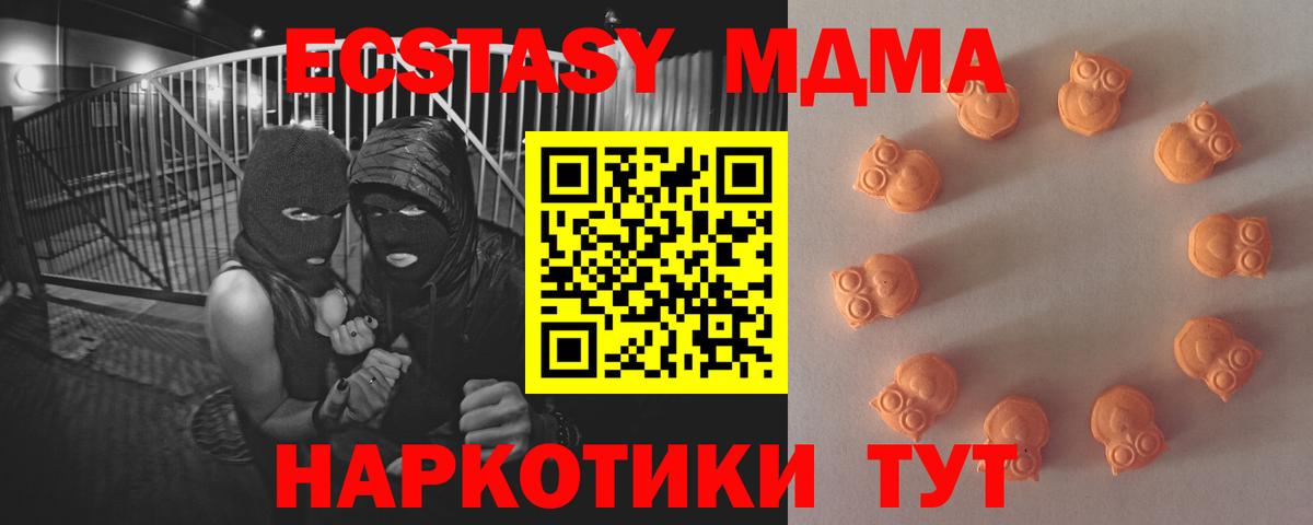 Ecstasy DUBAI Красногорск