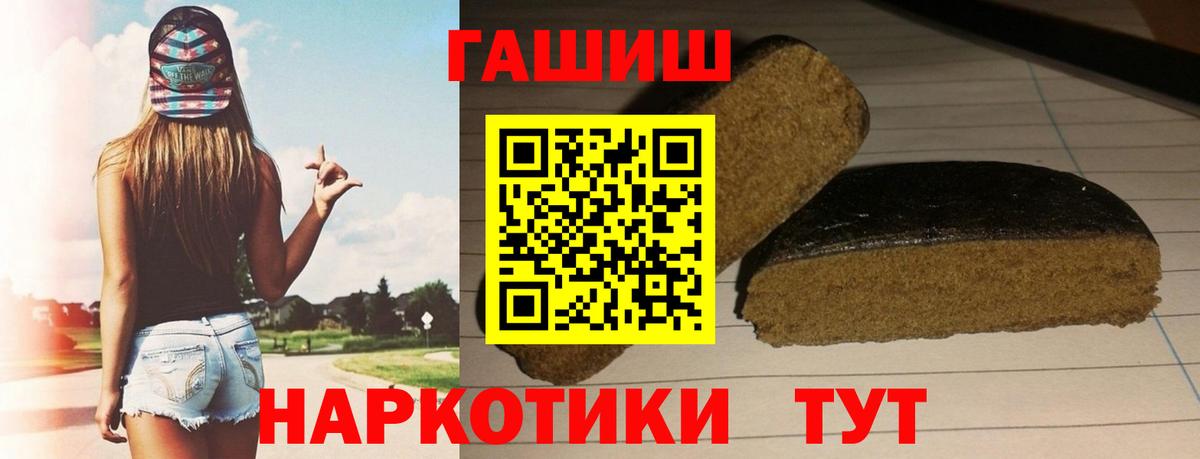 ГАШ VHQ Красногорск