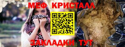 наркотики Кинель