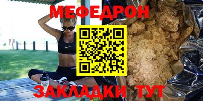 кристаллы Кингисепп