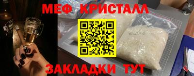 кристаллы Кингисепп