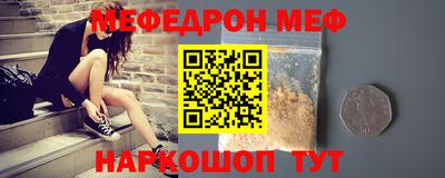 наркотики Кинель