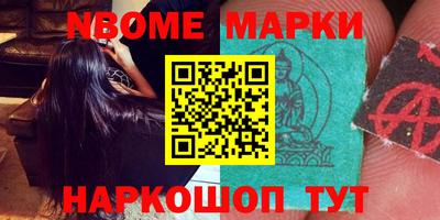 молекула духа Кимры