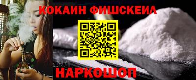 молекула духа Кимры