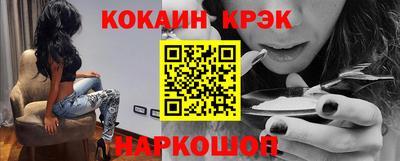 наркотики Кинель