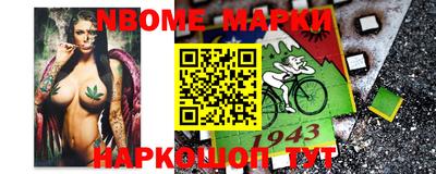 молекула духа Кимры