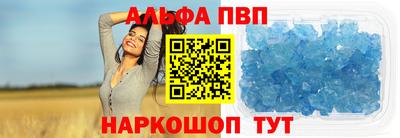 наркотики Кинель
