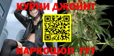 наркотики Кинель