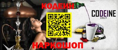 наркотики Кинель