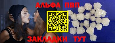 кристаллы Кингисепп