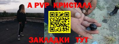 кристаллы Кингисепп