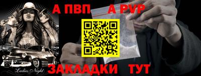 наркотики Кинель