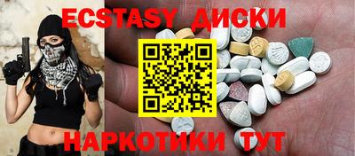 наркотики Кинель