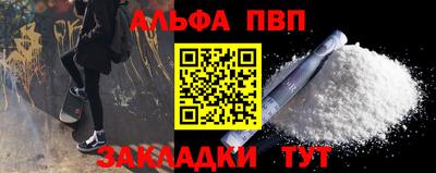 молекула духа Кимры
