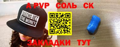 наркотики Кинель