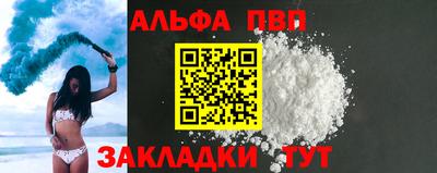 молекула духа Кимры