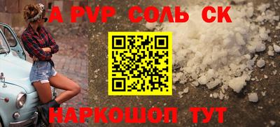 молекула духа Кимры