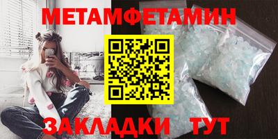 кристаллы Кингисепп