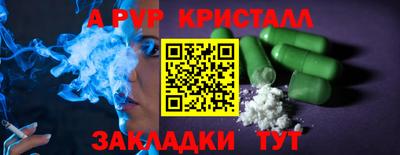 наркотики Кинель