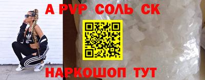 кристаллы Кингисепп