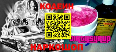 молекула духа Кимры
