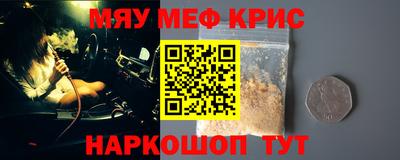 молекула духа Кимры