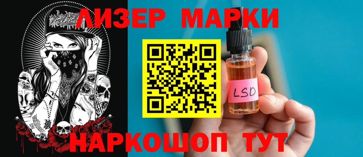 Красногорск  Лсд 25 экстази кислота  Вход с VPN  LSD-25 экстази кислота 