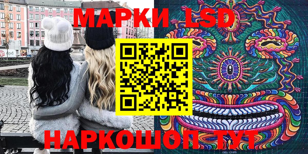 Марки NBOMe 1,5мг Красногорск