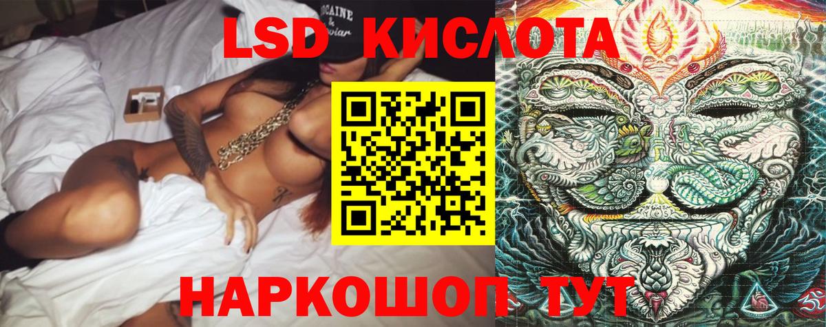 Марки 25I-NBOMe 1,8мг  Марки N-bome  Красногорск  Вход с VPN 
