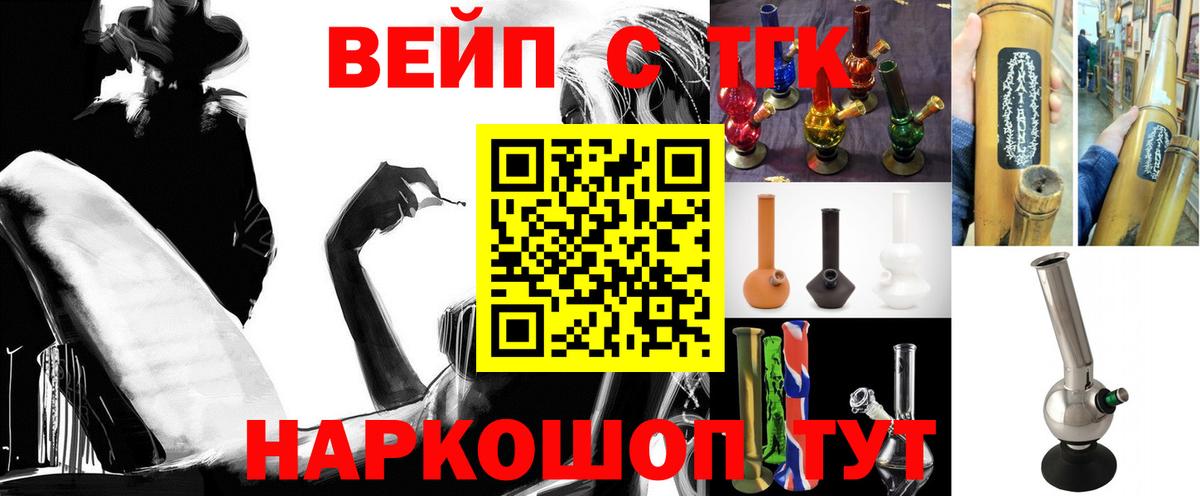 ТГК концентрат Красногорск
