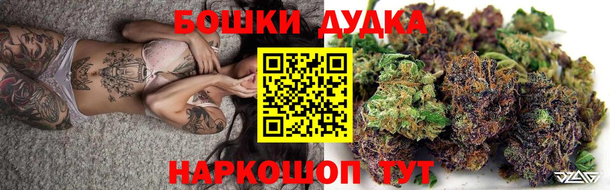 Шишки марихуана VHQ Красногорск