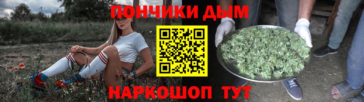 Каннабис Bruce Banner  Канабис Amnesia  Конопля SATIVA & INDICA  Вход с VPN  Красногорск  Бошки марихуана сатива 